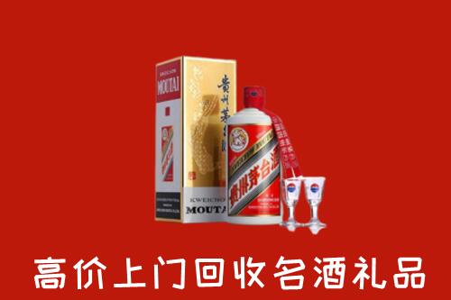 资阳回收贵州茅台酒