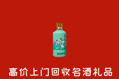 资阳回收24节气茅台酒