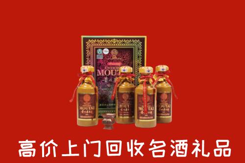 收购行情：资阳回收50年茅台酒