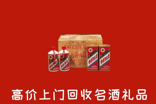 资阳高价回收铁盖茅台酒