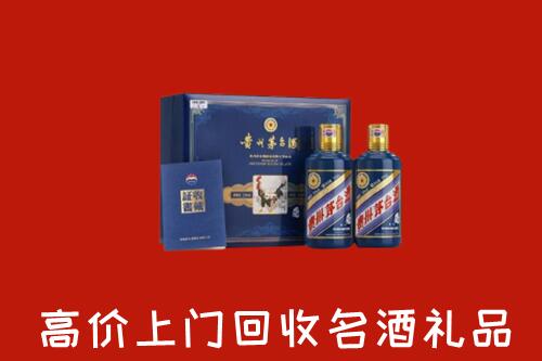 资阳回收生肖茅台酒