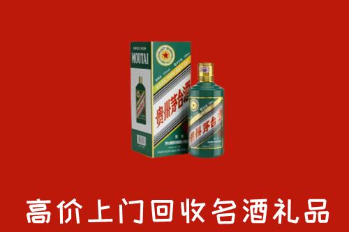 资阳回收五星茅台酒