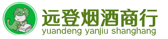 资阳烟酒回收:茅台酒,酒瓶,洋酒,名酒,冬虫夏草,老酒,资阳跃国烟酒经营部